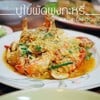 รูปร้าน ครัวตาอ้อ -