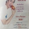 คลีนิคทันตกรรมเซนต์ปอน