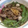 ชิ้น สด เปื่อย