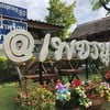 น้ำพุร้อนบ้านครู