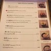 Otaro Izakaya ประชาชื่น (Izakaya Taro ประชาชื่น)