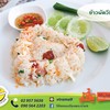 ข้าวผัด VT ข้าวผัด VT