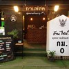 Nice Food And Coffee