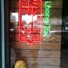 ป้ายร้าน