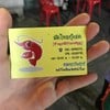 นามบัตรที่ร้าน คุณป้าให้มาตอนที่ไปยืนชม >_< ไลน์แมนจะซื้อให้ได้มั้ยนะ