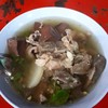 50 บาท
