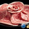 Wagyu Beef Wagyu Beef