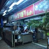 ครัวราชาติ่มซำ
