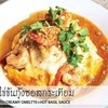 ข้าวไข่ข้นกุ้งซอสกระเทียม ข้าวไข่ข้นกุ้งซอสกระเทียม