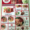 ทิพย์รส สุรินทร์