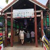 ตลาดน้ำตลิ่งชัน