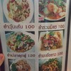 ร่มไม้สายน้ำ (แพสองพี่น้อง)