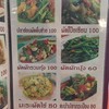 ร่มไม้สายน้ำ (แพสองพี่น้อง)