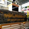 หอศิลป์และพิพิธภัณฑ์ประวัติศาสตร์สมัยสงครามโลกครั้งที่​ 2​ ค่าเข้าเด็ก​ 20บาท​ ผ