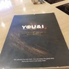 You & I Suki Buffet Fashion Island
