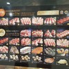 You & I Suki Buffet Fashion Island