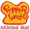 Pepper Lunch เซ็นทรัลพระราม9