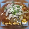 ไม่เผ็ดนะคะใส่เพิ่มสีสันและกลิ่น รสชาติลูกค้าปรุงแต่งเองได้เลย
