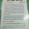 เมนูเพียบ