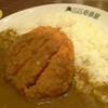 Coco Ichibanya ฟิวเจอร์ พาร์ค รังสิต ชั้น G