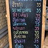 ข้าวหลามป้าเพ็ญ