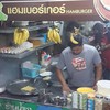 หน้าเตา