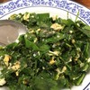 จานนี้ติดเค็ม อย่ากินเปล่าๆ