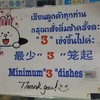 รายละเอียดจ๊ะ