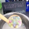 ขนมหวานฟรี เมื่อทานที่ร้านค่ะ