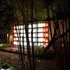 Yunomori Onsen & Spa
