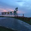 หาดทรายรี