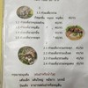 ก๋วยเตี๋ยวตำลึงอธิษฐ์