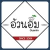 รูปร้าน ครัวอ้วนอิ่ม อาหารตามสั่ง