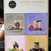 Signature Drinks เครื่องดื่มผสมผสานความเป็นอัตลักษณ์ด้านอาหารของจังหวัดภูเก็ต