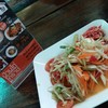ตำไทยไข่เค็ม