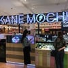 Kane Mochi เซ็นทรัล บางนา