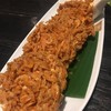 ซิกเนเจอร์ของที่นี่