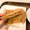 Kaya Peanut Toast (80THB)