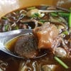 ตั่วเฮีย ก๋วยเตี๋ยวรสแซ่บ