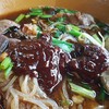 ตั่วเฮีย ก๋วยเตี๋ยวรสแซ่บ