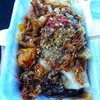 อร่อยย