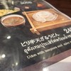 Sato No Udon The Mercury Ville
