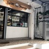 การเดินทางเข้าซอย อุดมสุข ซอย 9 มาประมาณ 50-100 เมตร ร้านอยู่ทางด้านซ้ายมือ