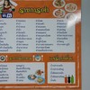 เมนูอาหารสำหรับคนชอบกิน