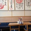 Hachiban Ramen โรบินสัน ตรัง
