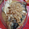 หัวปลานึ่งตระกูลลิ้ม
