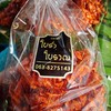 สั่งซื้อสั่งทานได้คะ ของใหม่ๆรับรองคอมเฟิร์ม
