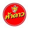 Five Star TOP ศรีย่าน Five Star TOP ศรีย่าน