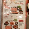 Sukishi Korean Charcoal Grill เซ็นทรัลปิ่นเกล้า