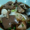 ก๋วยเตี๋ยวเส้นใหญ่